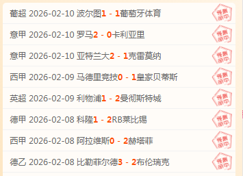 瓜迪奥拉惊,索兰克若改,任后卫,立博体育,立博体育官网,立博体育官方,立博体育下载