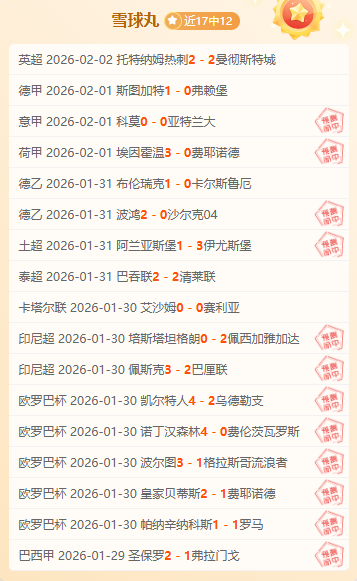 重磅对决,浙江方兴对,决九台农商,立博体育,立博体育官网,立博体育官方,立博体育下载