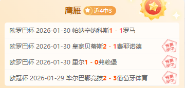 公推,开拓者对黄,蜂赛前瞻及,立博体育,立博体育官网,立博体育官方,立博体育下载