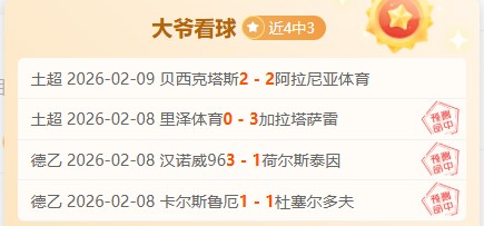 贝林厄姆女,友被指涉高,端应召网站,立博体育,立博体育官网,立博体育官方,立博体育下载