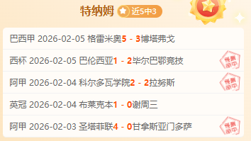 郑智点评,大乐透期号,遗憾结果,立博体育,立博体育官网,立博体育官方,立博体育下载