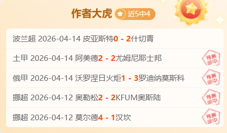 大乐透期号,专家质合分,析推荐,立博体育,立博体育官网,立博体育官方,立博体育下载