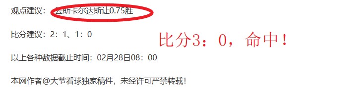 亚特兰大老,鹰对决国王,焦点战分析,立博体育,立博体育官网,立博体育官方,立博体育下载