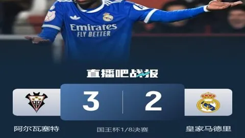 墨西哥网球公开赛：戈芬战胜谢尔顿