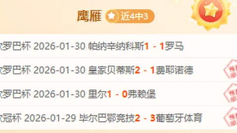 NBA公推：开拓者对黄蜂赛前瞻及专家推荐