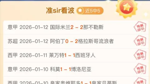 山东U18女足资格赛首战大胜新疆队6-0